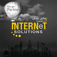 INTERNeT SOLUTIONS